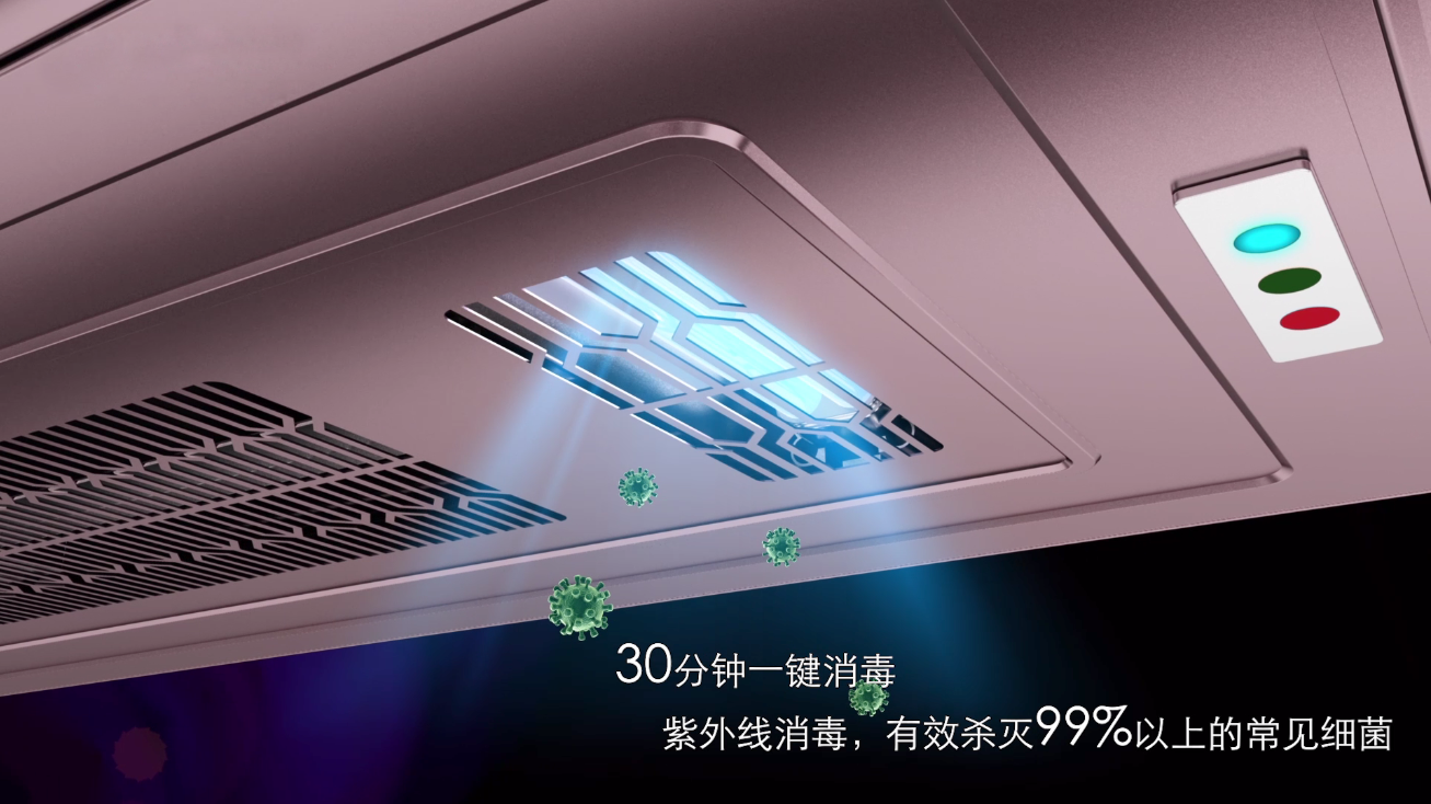 pa娱乐智能晾衣机1663