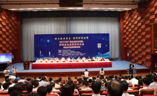 广东pa娱乐集团