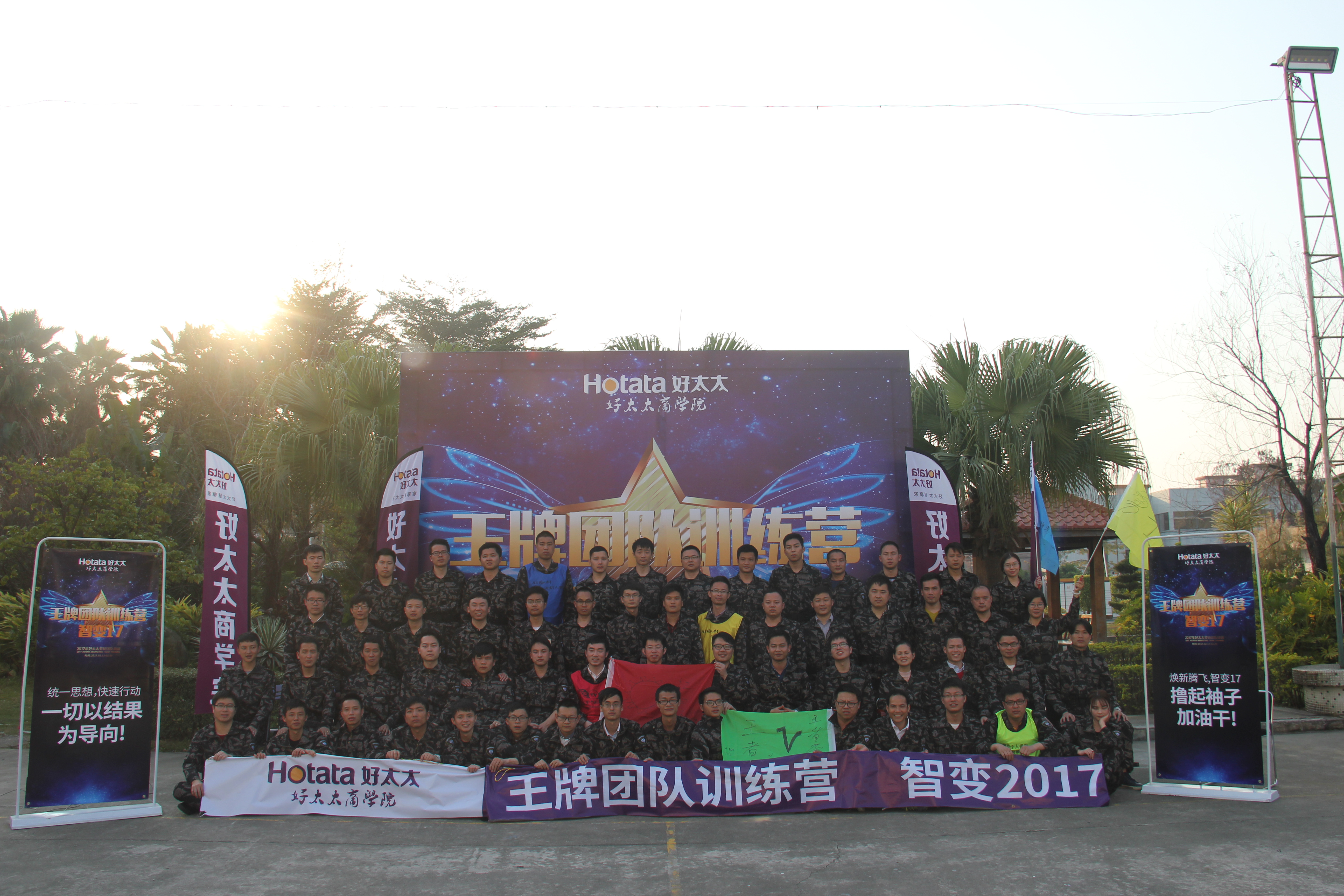 pa娱乐智能晾衣机