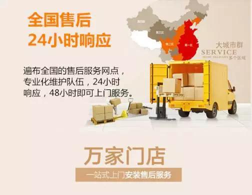 pa娱乐智能晾衣机
