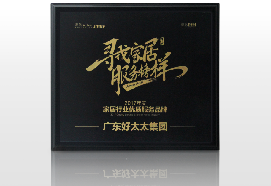 pa娱乐智能晾衣机