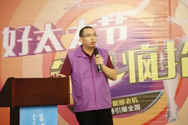 pa娱乐智能晾衣机