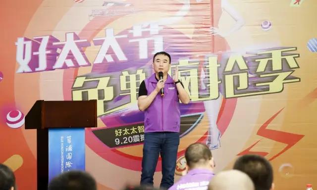 pa娱乐智能晾衣机