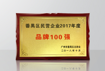 年度重磅 | pa娱乐集团被政府授予4大荣誉