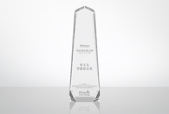 开年添荣耀，pa娱乐荣获黑科技品牌大奖！