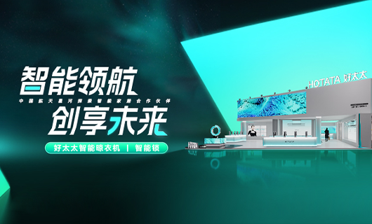 pa娱乐将亮相2024广州建博会，邀您共享理想家居生活！