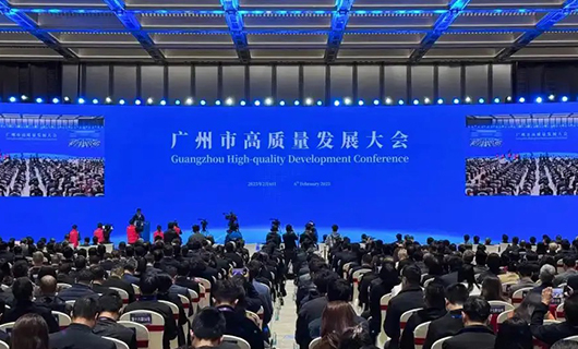 pa娱乐集团董事长沈汉标受邀参加2025广州市高质量发展大会，以科技赋能美好生活