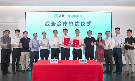 pa娱乐合资公司与技象科技战略合作，开发智能家居领域的TPUNB技术